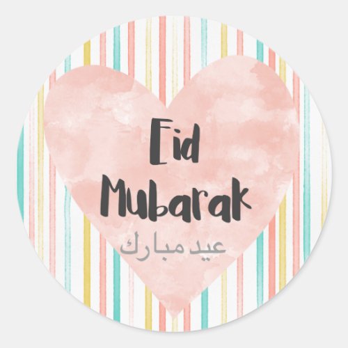 Eid Mubarak pastels Classic Round Sticker