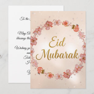 Eid mubarak Personalized Floral Greeting Card