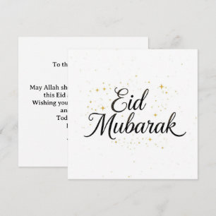 Eid mubarak Personalized modern Card