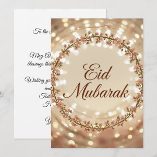 Eid mubarak Personalized Modern Greeting Card