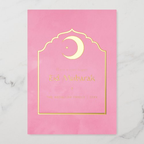 Eid Mubarak Pink and Gold Foil Holiday Card
