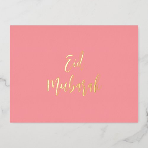 Eid Mubarak Pink Foil Holiday Postcard