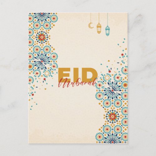 Eid mubarak postcard