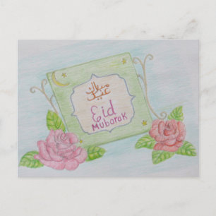 EId Mubarak Postcard