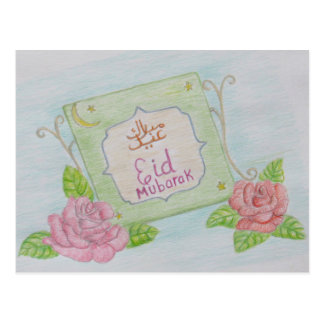 Eid Al Fitr Cards  Zazzle