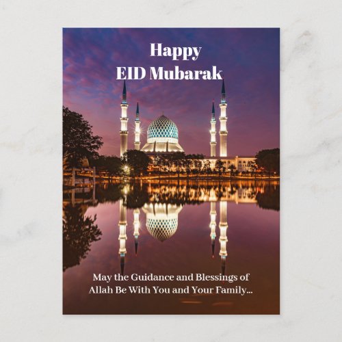 EID Mubarak Postcard