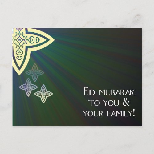 Eid mubarak postcard