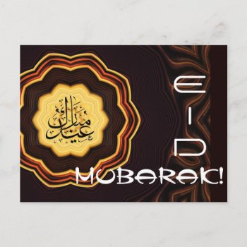 Eid Mubarak Postcard by ArtIslamia at Zazzle