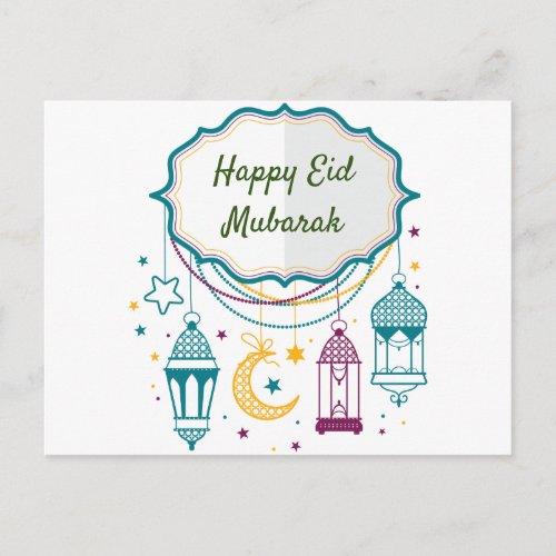 Eid Mubarak Postcards