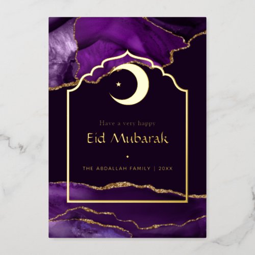 Eid Mubarak Purple and Gold Agate Foil Holiday Card