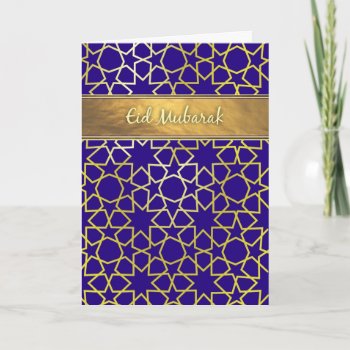Eid Mubarak Purple And Gold Look Eid Card by PeachyPrints at Zazzle