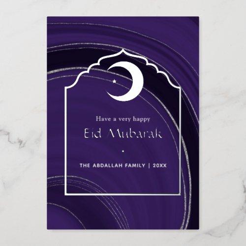 Eid Mubarak Purple and Silver Agate Foil Holiday C