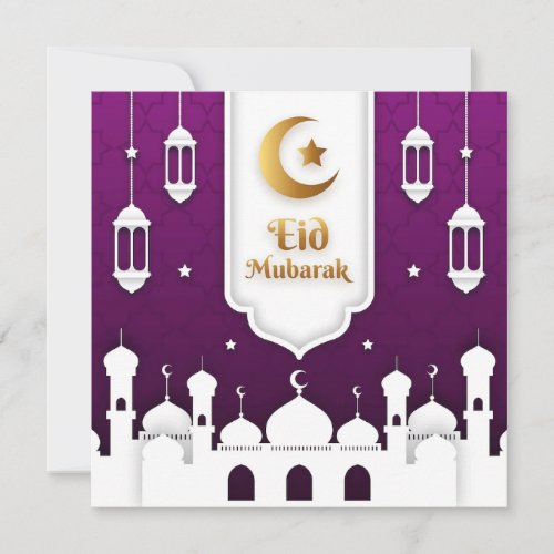 Eid Mubarak Purple Islamic lantern Holiday Card