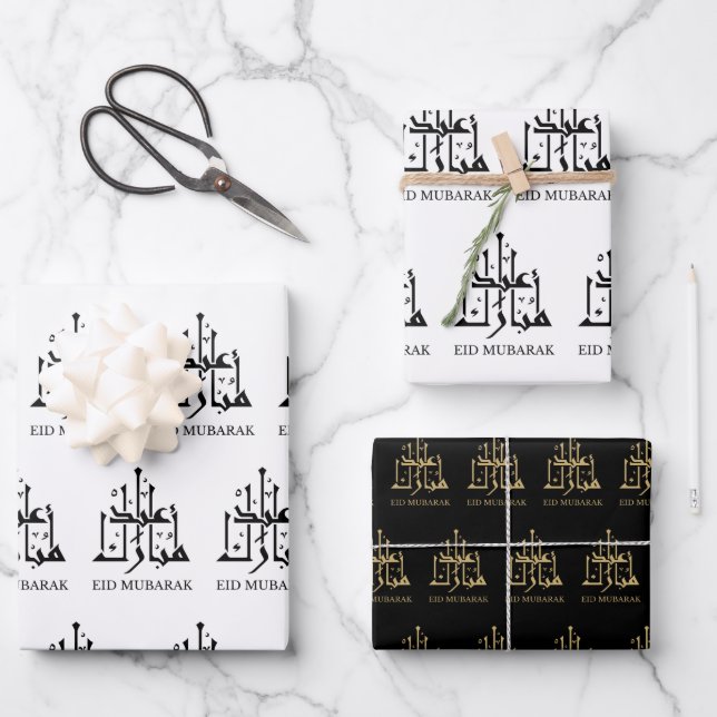 Eid Mubarak/Ramadan Arabic Calligraphy Wrapping Paper Sheets (Front)
