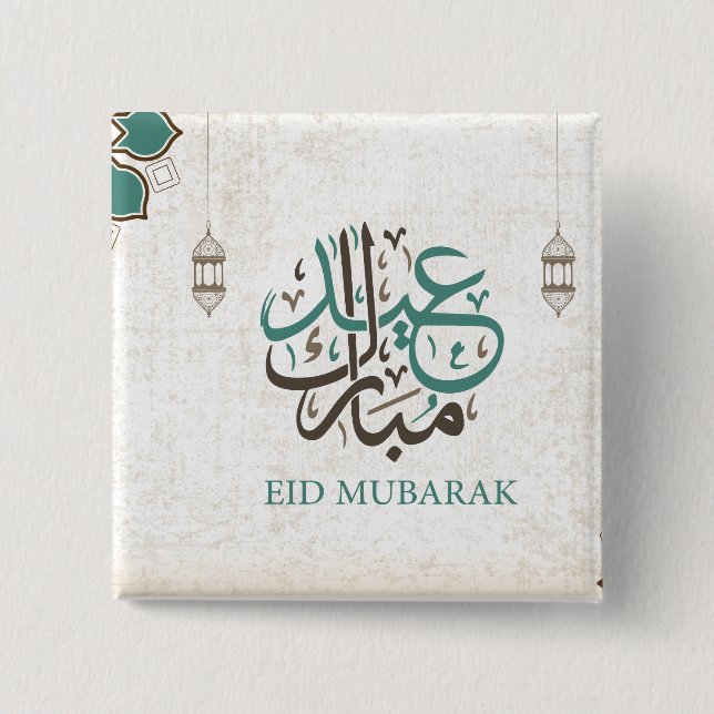 Eid Mubarak / Ramadan Button (Front)