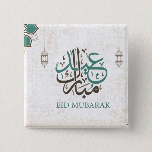 Eid Mubarak  Ramadan Button
