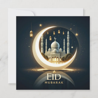 Eid Mubarak Ramadan Customizable Greetings Text Holiday Card