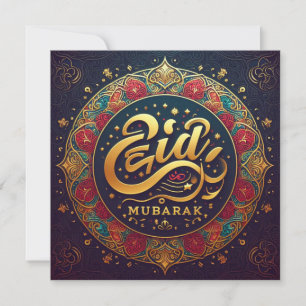 Eid Mubarak Ramadan Customizable Greetings Text Holiday Card