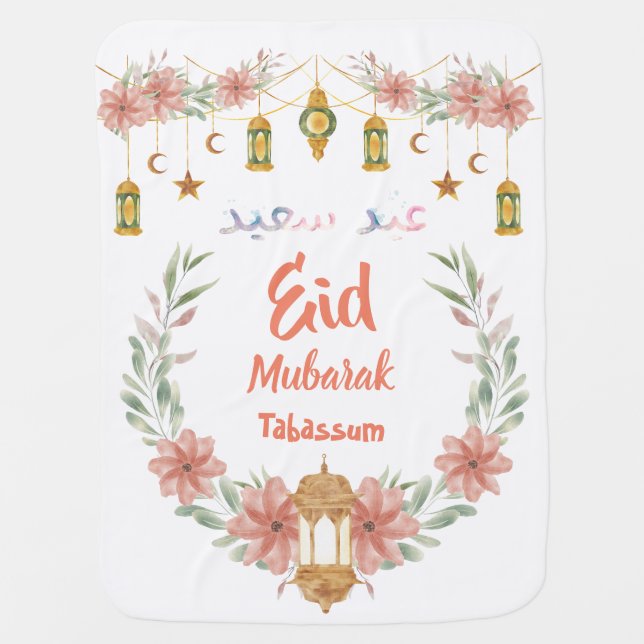 Eid Mubarak|Ramadan Cute Flowers Lamp Moon Name  Baby Blanket (Front)