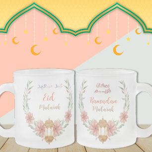 Eid Mubarak Ramadan Cute Watercolor Flowers Name Frosted Glass Coffee Mug