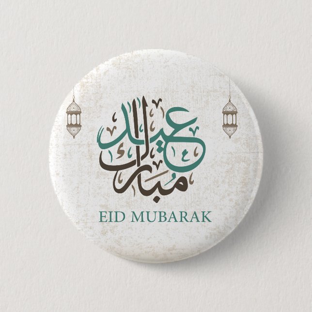 Eid Mubarak / Ramadan Greetings Button (Front)