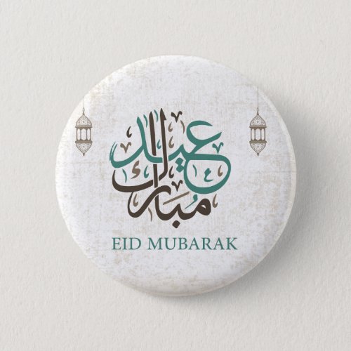 Eid Mubarak  Ramadan Greetings Button