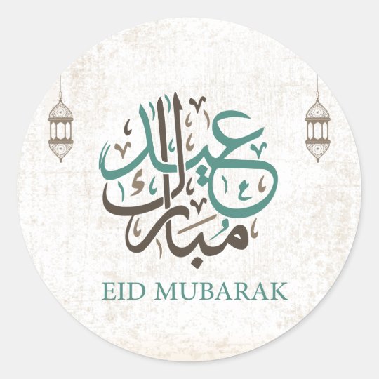 Eid Mubarak Ramadan Greetings Classic Round Sticker