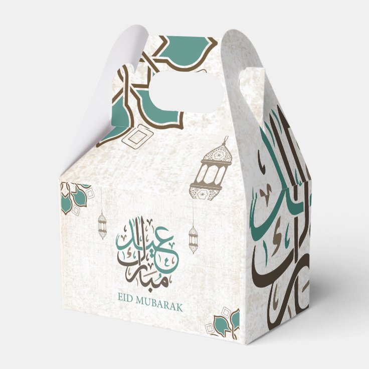 Eid Mubarak / Ramadan Greetings Favor Box Zazzle