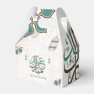 Eid Mubarak / Ramadan Greetings Favor Boxes