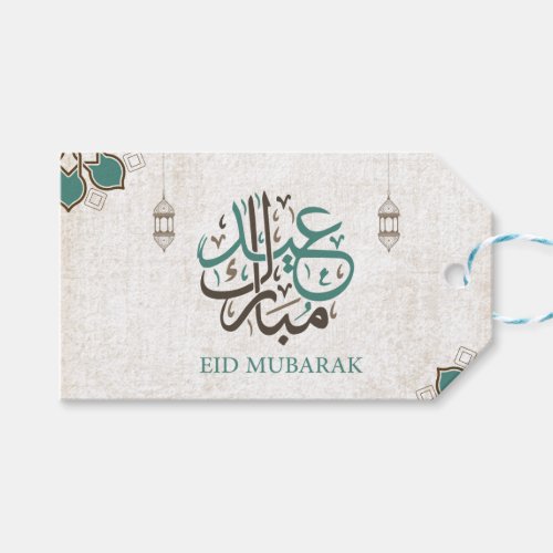 Eid Mubarak  Ramadan Greetings Gift Tags