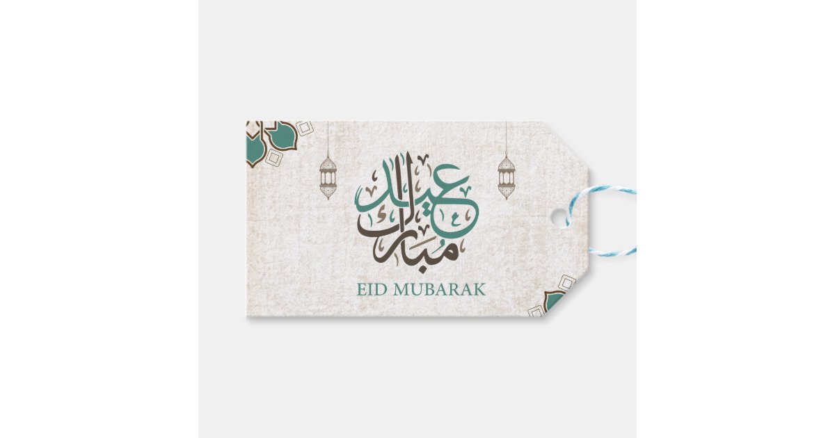 Eid Mubarak / Ramadan Greetings Gift Tags | Zazzle