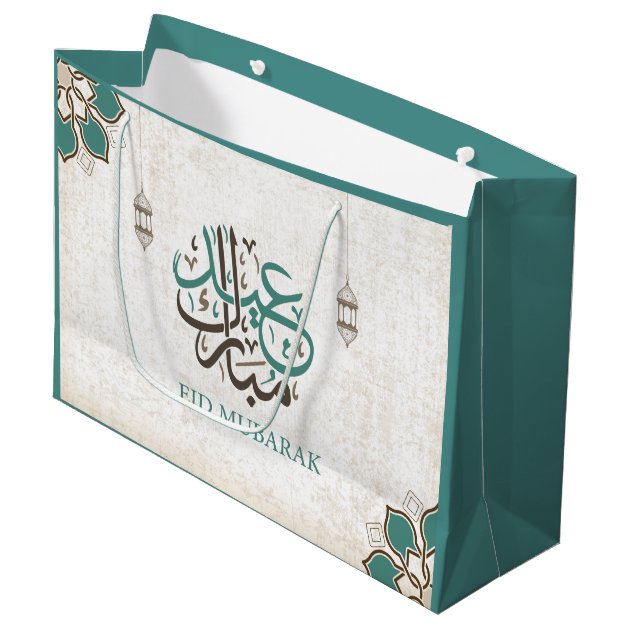 Eid Mubarak Jute Bags eco Friendly