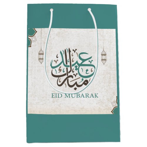 Eid Mubarak  Ramadan Greetings Medium Gift Bag