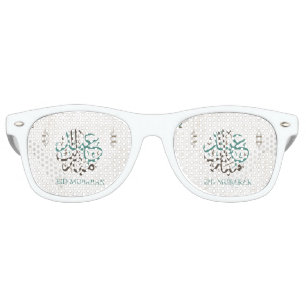 Eid Mubarak / Ramadan Greetings Retro Sunglasses