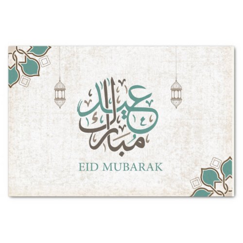 Eid Mubarak  Ramadan Greetings Tissue Paper