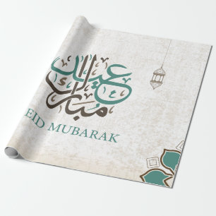 Eid Mubarak / Ramadan Greetings Wrapping Paper
