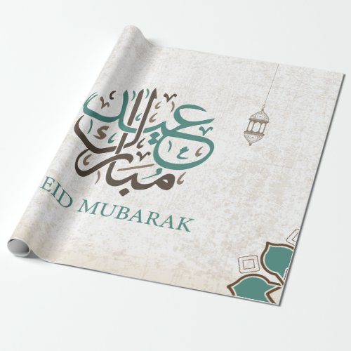 Eid Mubarak  Ramadan Greetings Wrapping Paper