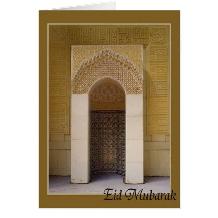 Eid mubarak   Ramadan Kareem Card