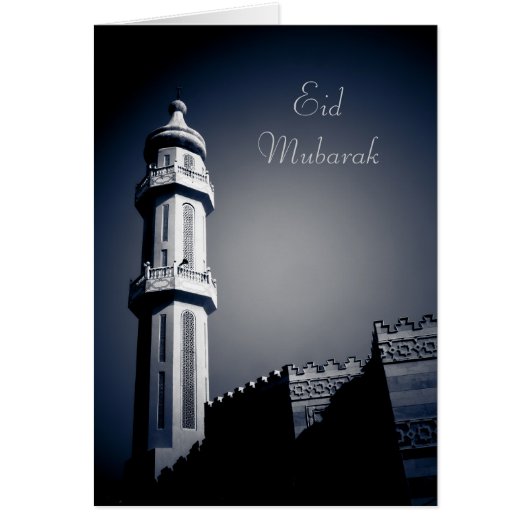 Eid mubarak - Ramadan Kareem Cards (Front)