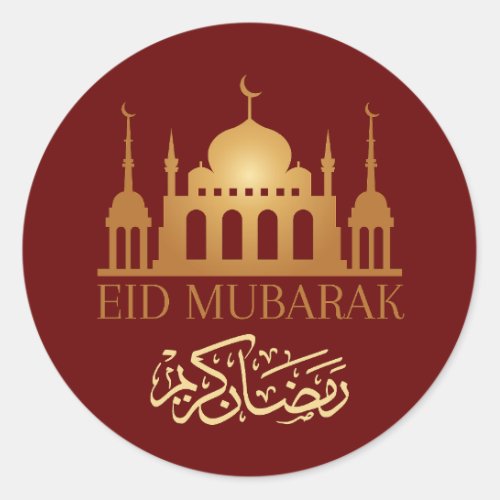Eid Mubarak Ramadan Kareem Classic Round Sticker