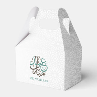 Eid Mubarak/ Ramadan Kareem Customize Favor Boxes