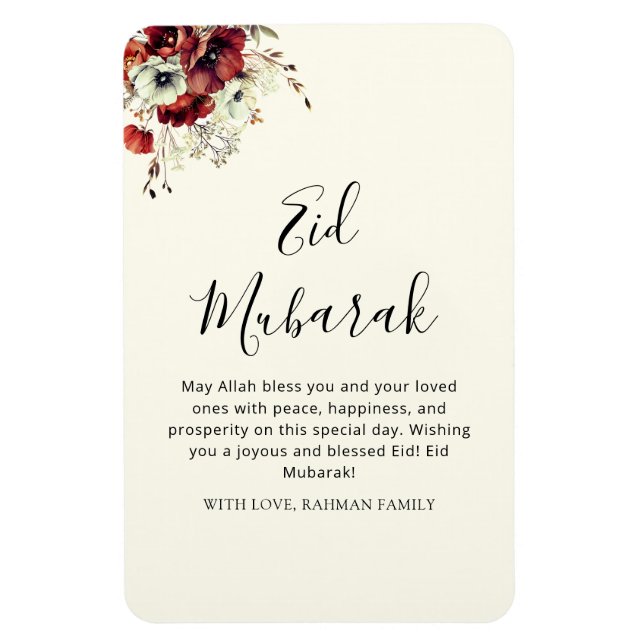 Eid Mubarak Ramadan Kareem Eid al Fitr Elegant Magnet (Vertical)