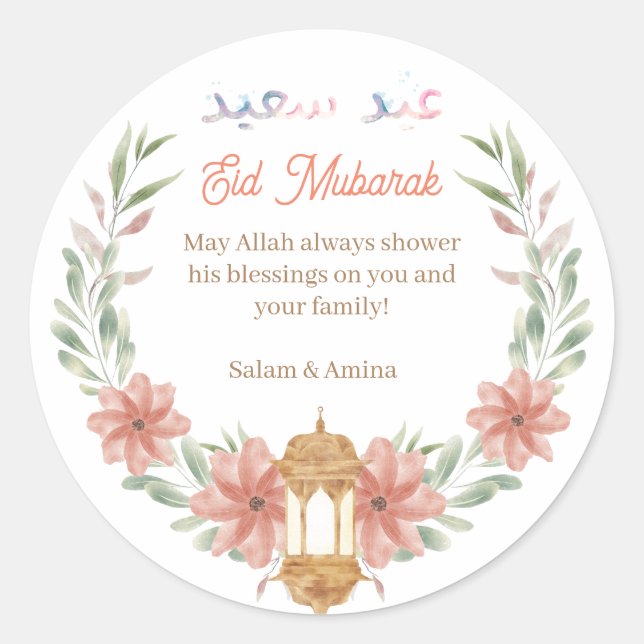 Eid Mubarak |Ramadan Mubarak Flowers Wreath Name Classic Round Sticker (Front)