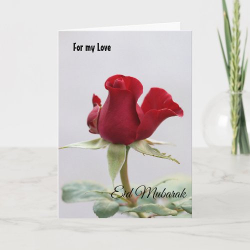 Eid Mubarak red rose Holiday Card