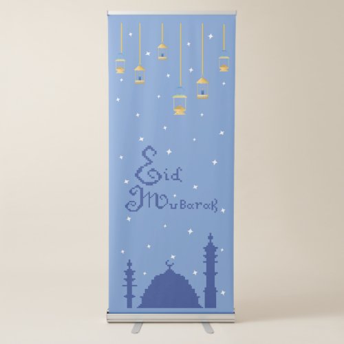 Eid Mubarak Retractable Banner