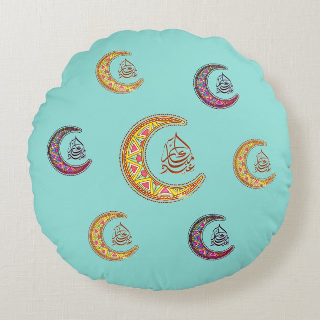 eid mubarak Round Pillow عيد مبارك (Front)