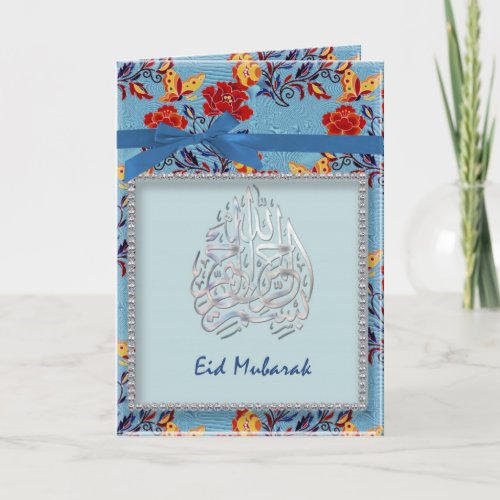 Eid Mubarak _ Scrapbook Style Eid Holiday Card