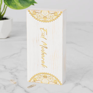 Eid Mubarak Sign Gift