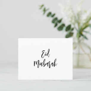 Eid Mubarak Simple Minimalist   Postcard