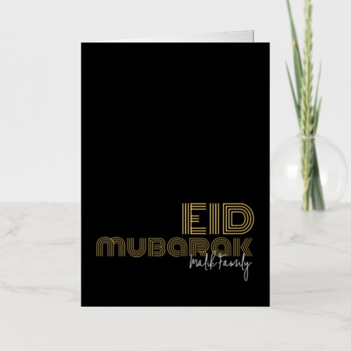 EID MUBARAK Solid Black Art Deco Style Custom Foil Greeting Card